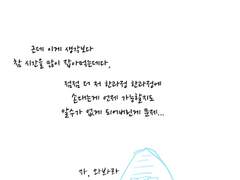 프로필 사진에 대한 공지