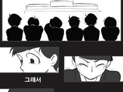 무제- 프롤로그