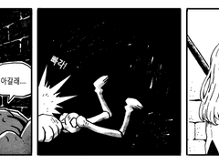 100 / 콘트의 과거