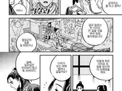 사람 속도 모르고(2)