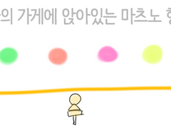 [카라이치] 희롱은 나한테만