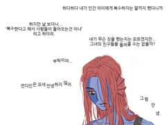 [언더테일]메타톤만 죽었을때