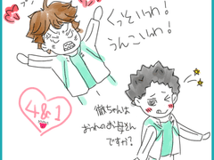 ヘタクソでも大丈夫 15 (캐붕주의)