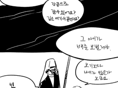 본즈커크-니플헤임