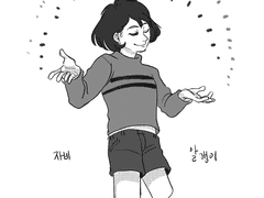 [샌즈프리소설] 그러나 운명의 실은 서로를 바랐다. (下완결)