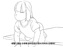 패러디 하다가 도중 드랍
