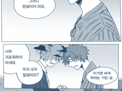 어스플루) 어스에게 총이 있고 5분 내로 플루토를 죽여야 지구의 멸망을 막을 수 있다.