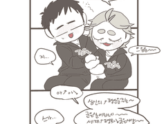 다이스가, 세계평화굳은살