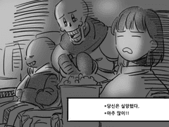 이벤트로 그린 메타휴먼만화