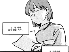 연구소 네타주의!