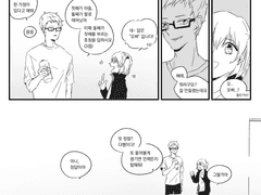 [츠키야치] 호칭