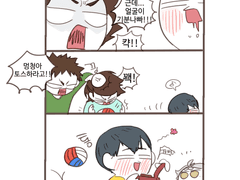 하이큐, 3초 안에!