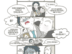 아카보쿠, 판플님썰