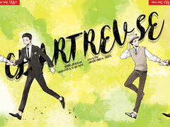 샤르트뢰즈 (chartreuse)