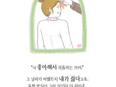 코르셋 깨우기 35