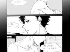 [하이큐-쿠로스가] -PINK/2P/