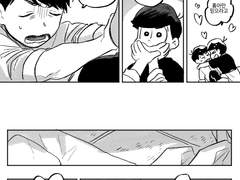 레스히라[오소카라]