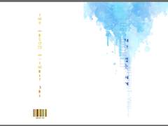 [숲뱃] 네가 없는 세계