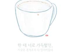 컵
