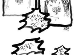 개빵실과의 만남