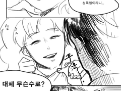 이사센몬 현패러