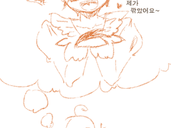 [아라오노,마나오노] 토끼사과