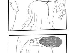 구출하다 한국어버전