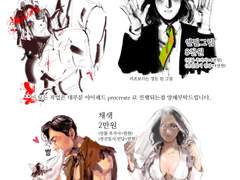 (종료)반짝 커미션 받습니다