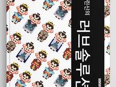 Dr'린신의 러브솔루션