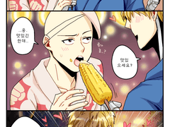 [제노사이]선생님께맛있는걸챙겨드리는제자~