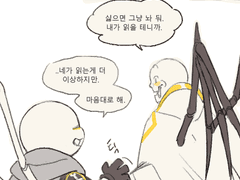 책 읽어주는 동생