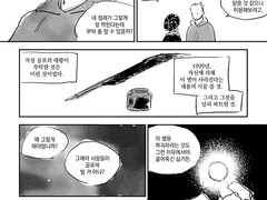 공포는 약속을 지키지 않는다