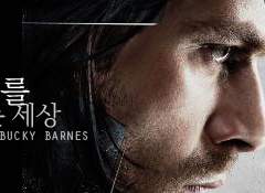 스팁버키/모두가 버키를 싫어하는 세상 #2