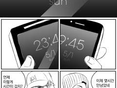 Happy Birthday dear Darling