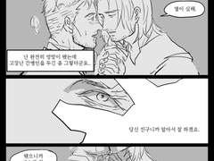 [럼로우버키->스팁] Rainy day