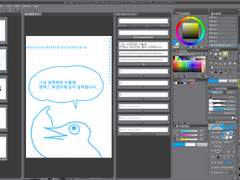 클튜 스토리 에디터(식자) 기능(추가 2018 6/19)