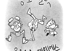 ㉬ㅏ피ⓡⓤⓢ와 얼굴