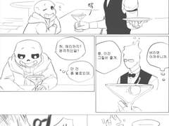 [그릴샌즈] 바텐더에게 칵테일 체리 건네기