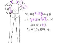 숨기지 말아야 할