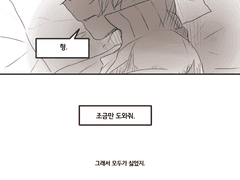 [토토] 이거 과록인가