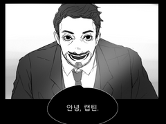 (시빌워 엔딩 약스포)빌런토니22...