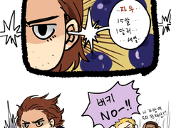 윈터솔져의 알려지지 않은 세뇌코드