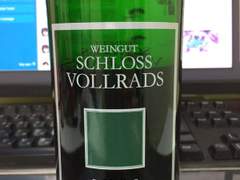 슐로스 폴라즈 에디션