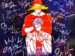 연뮤오락관 합작