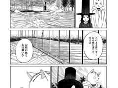 川の向こう(2015)