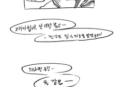 머더샌즈의 경고