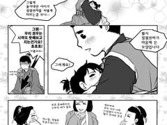 춘망(春望) - 봄날의 기억