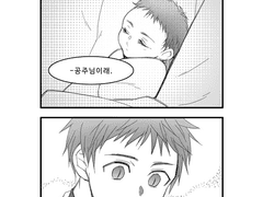 [적먹 전력] 승리