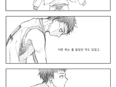 [적먹 전력] 패배