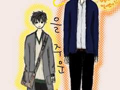 별을 주운 햇님 01